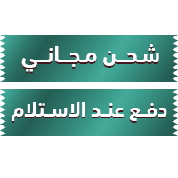 سيروم علاجك الطبية لعلاج تساقط الشعر